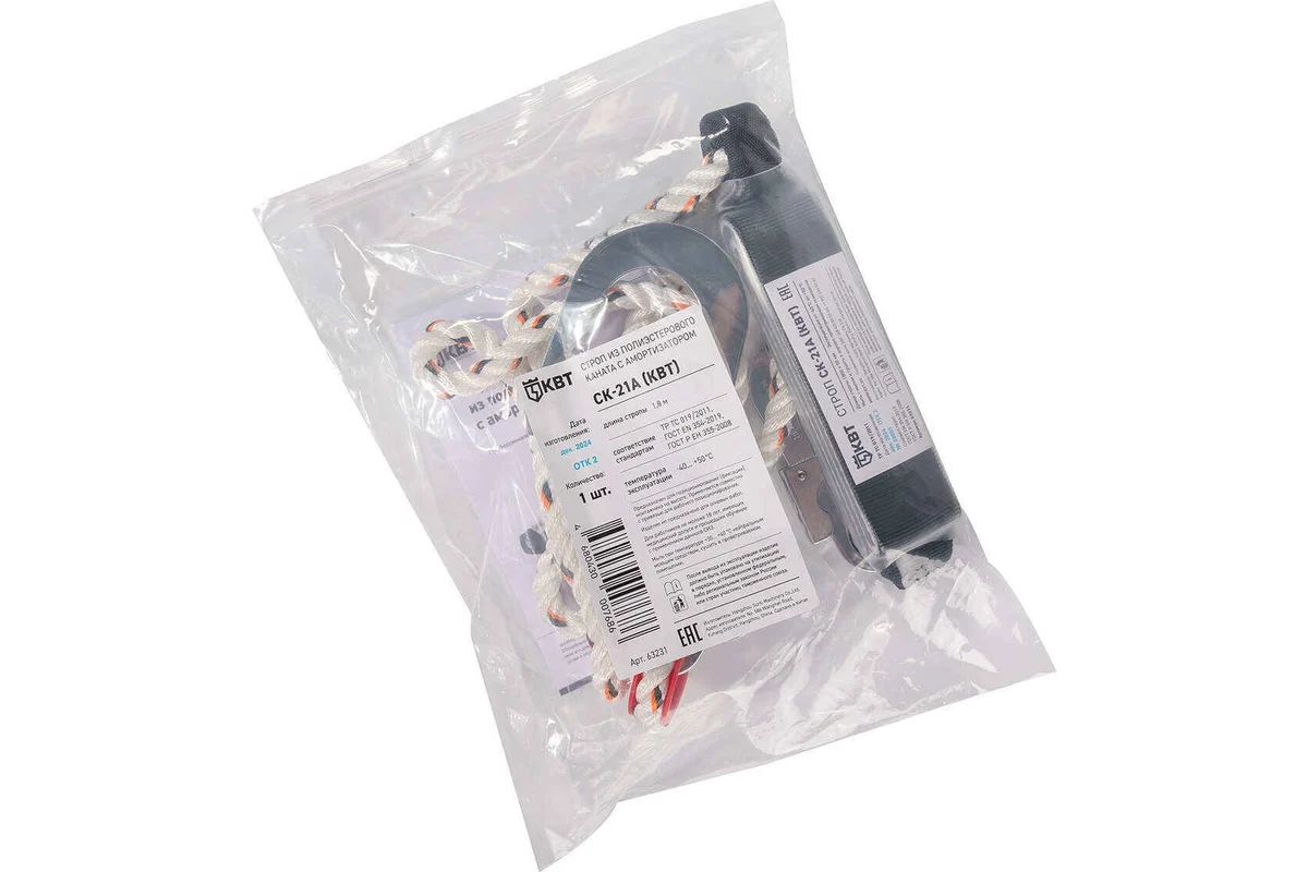 Строп из полиэфирного каната КВТ СК-21А с амортизатором